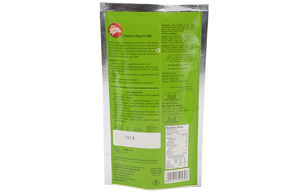 Double Horse Chicken Biryani Mix    Pack  100 grams